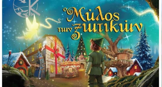 Θεοφάνεια 2026: 3ήμερη Εκδρομή – Μύλος των Ξωτικών, Μετέωρα & Χιονισμένη Ελάτη-Περτούλι